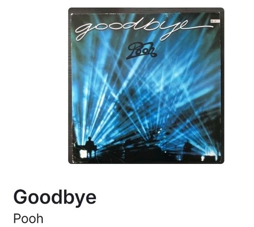 Goodbye pooh 33 - pooh,